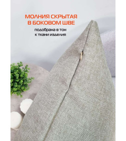 Наволочка декоративная 50x70 см, серо-коричневый ФЬЮЖН MATEX 70-337