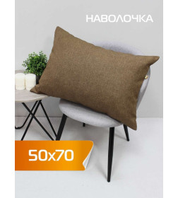 Наволочка декоративная 50x70 см, коричневый ФЬЮЖН MATEX 70-344