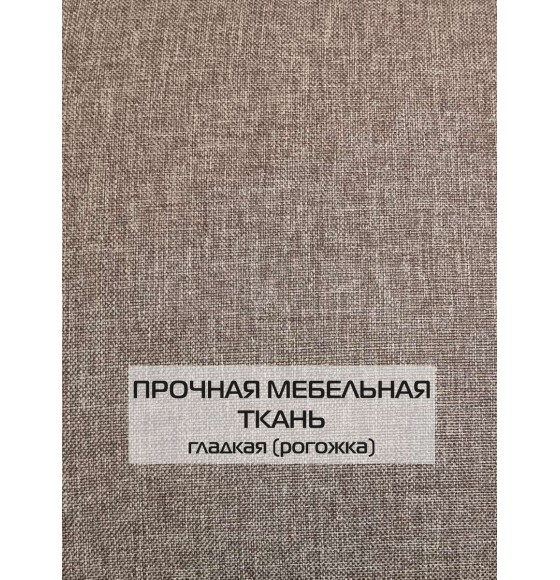 Наволочка декоративная 50x70 см, коричневый ФЬЮЖН MATEX 70-344 (70-344) 