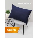 Наволочка декоративная 50x70 см, темно-синий ФЬЮЖН MATEX 70-351 (70-351) 