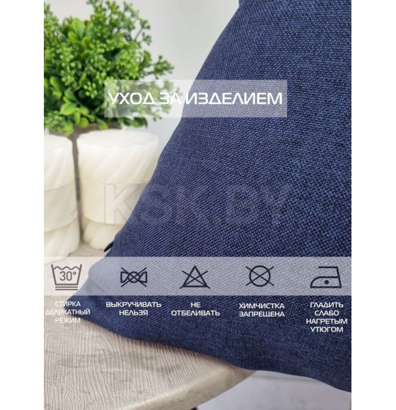 Наволочка декоративная 50x70 см, темно-синий ФЬЮЖН MATEX 70-351 (70-351) 