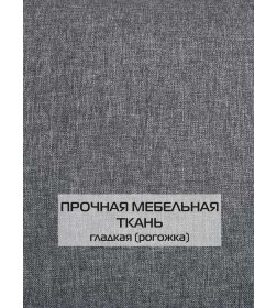 Наволочка декоративная 50x70 см, тёмно-серый ФЬЮЖН MATEX 70-368