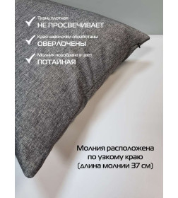 Наволочка декоративная 50x70 см, тёмно-серый ФЬЮЖН MATEX 70-368
