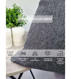 Наволочка декоративная 50x70 см, тёмно-серый ФЬЮЖН MATEX 70-368