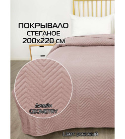 Комплект: покрывало 1 шт. + наволочка 2 шт. DECORATIVE COVER GEOMETRY MATEX 70-061