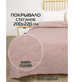 Комплект: покрывало 1 шт. + наволочка 2 шт. DECORATIVE COVER FLOWER MATEX 70-122