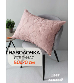 Комплект: покрывало 1 шт. + наволочка 2 шт. DECORATIVE COVER FLOWER MATEX 70-122