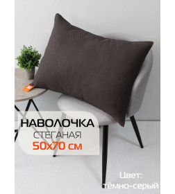 Комплект: покрывало 1 шт. + наволочка 2 шт. DECORATIVE COVER CUBIC MATEX 70-146