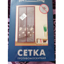 Фото клиента