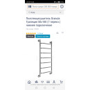 Фото клиента