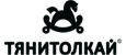 Логотип бренда Тяни-Толкай