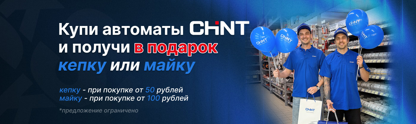 Майка и кепка